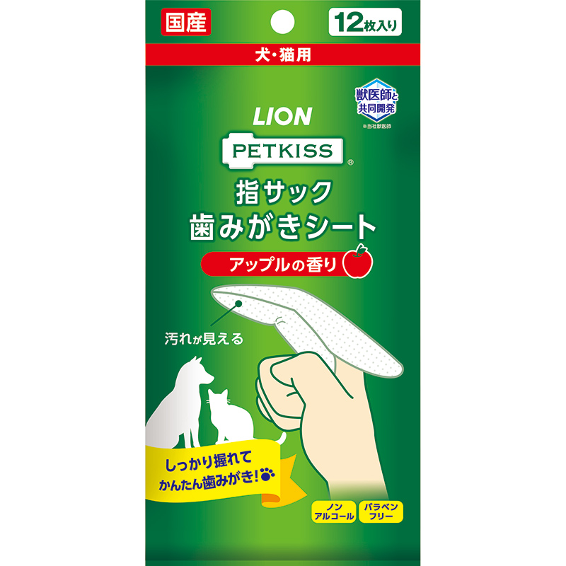 일본 고양이 라이온 PETKISS 펫키스 손가락 골무 치약 시트 애플향 12매