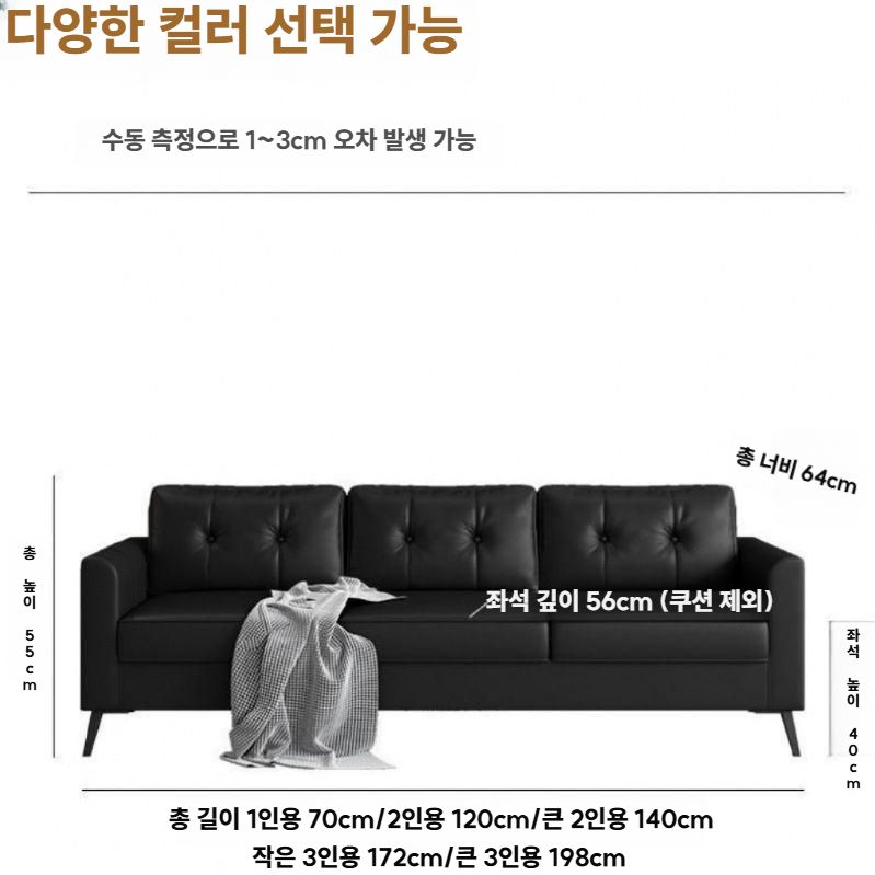 웨이팅 쇼파 미용실 네일샵 벤치소파 카페 등받이 의자 블랙 스몰 더블 120cm