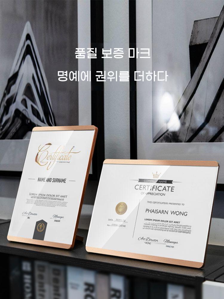 허가증 액자 프레임 증명서 상장 스탠드 전시 자격증 탁상용 이미지 6