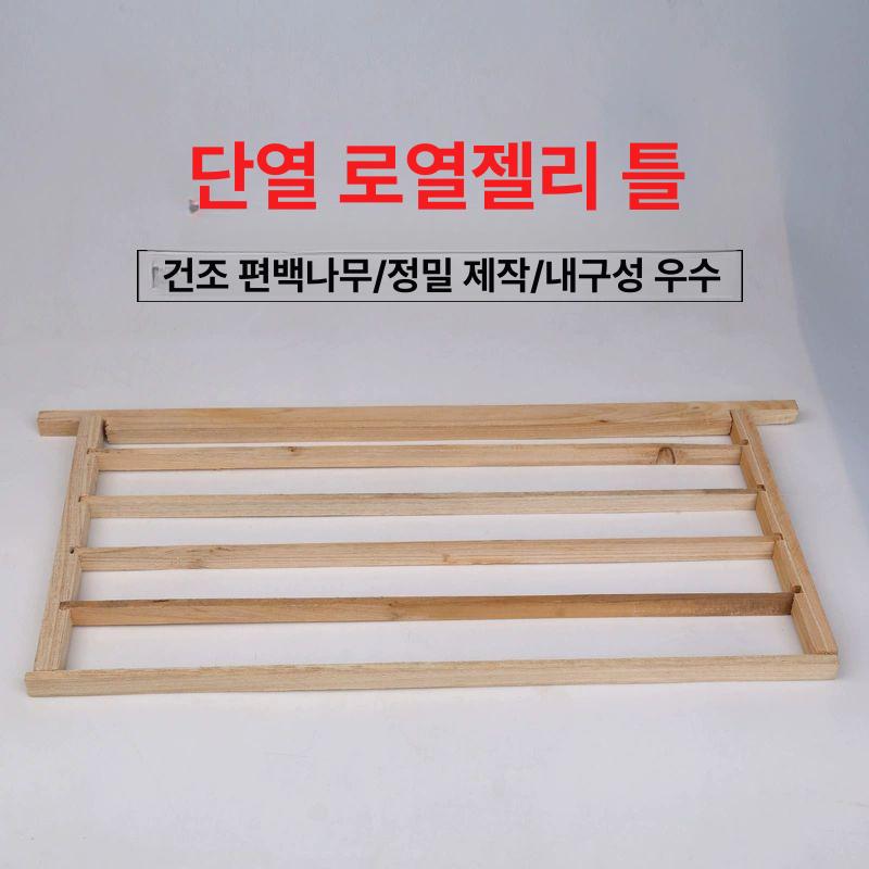 이충기 양봉 꿀벌 키트 스타터 만들기 패키지 여왕벌 단일 항목 - 상세 이미지 2