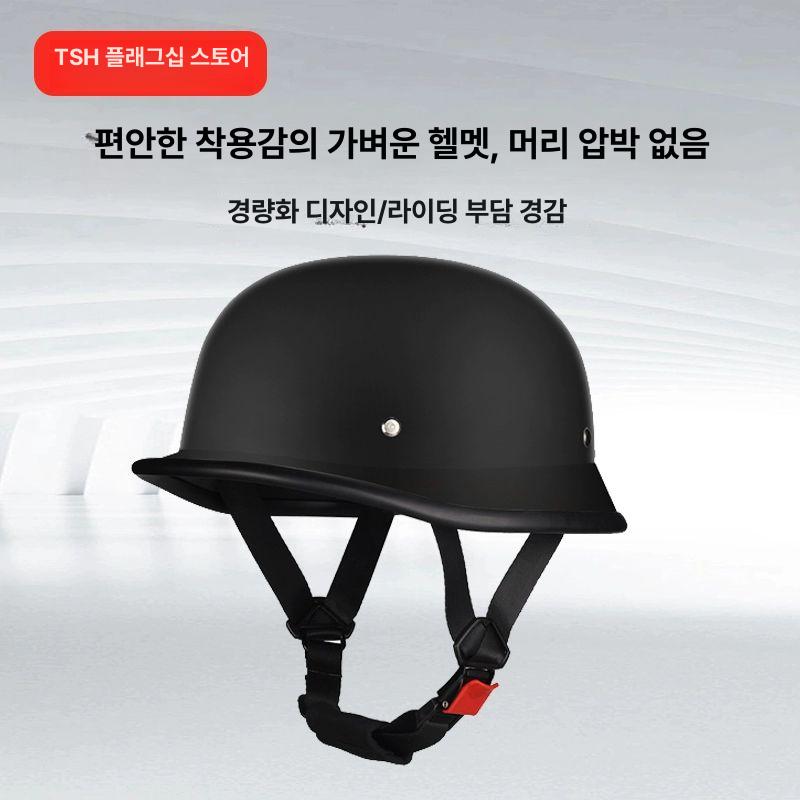 헬멧 하이바 오토바이 스쿠터 독일군 레트로 하프 반모 크림화이트 M - 상세 이미지 5