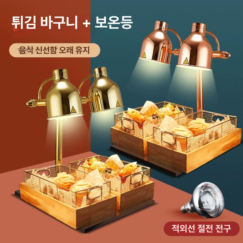 음식 보온등 할로겐 보온 뷔페 축사 워머기 조명 온열 로즈골드 블랙 대리석 바스켓+프레임x2 - 상세 이미지 2