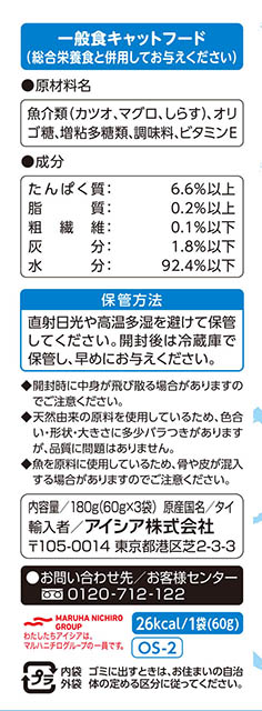 일본 참치 멸치 첨가 아이시아 오사카나 생선생활 180g (60g x 3봉지) - 상세 이미지 2