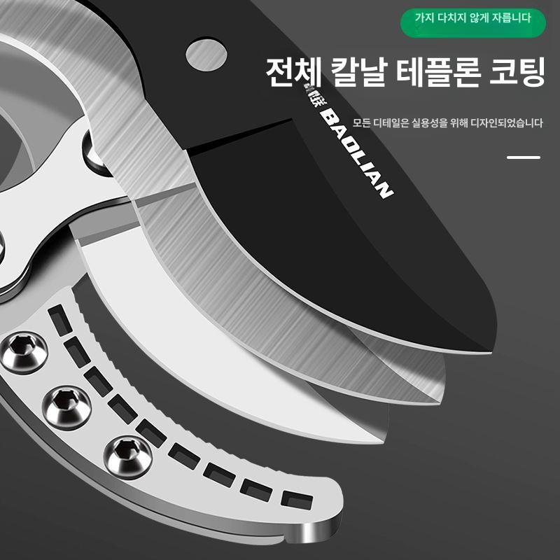 나무가위 일본 두꺼운 원예 강철 장비 긴가위 확장형 기본형 두꺼운 알루미늄봉 - 상세 이미지 5
