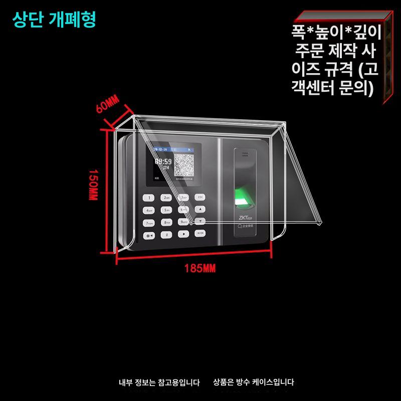 도어락레인커버 번호키방수커버 가림 투명 N120-18-7.5 투명강력접착제포함 - 상세 이미지 4