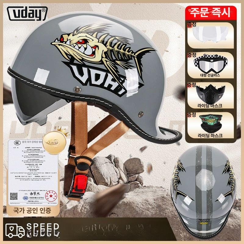 헬멧 하이바 오토바이 스쿠터 독일군 레트로 모터사이클 대형 하프 반모 여름 남여 공용 블랙 그래피티작은악마 /렌즈+타올+고글+마스크 M - 상세 이미지 2