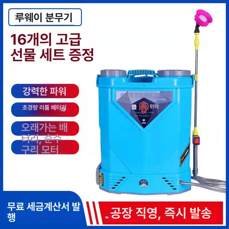연막 소독기 연막기 퇴치 연무 농업용 방영 휴대용 20L12A 이중 펌프 4개 개방형 프리미엄 + 연장봉 + 고압 구리 노즐 - 상세 이미지 5