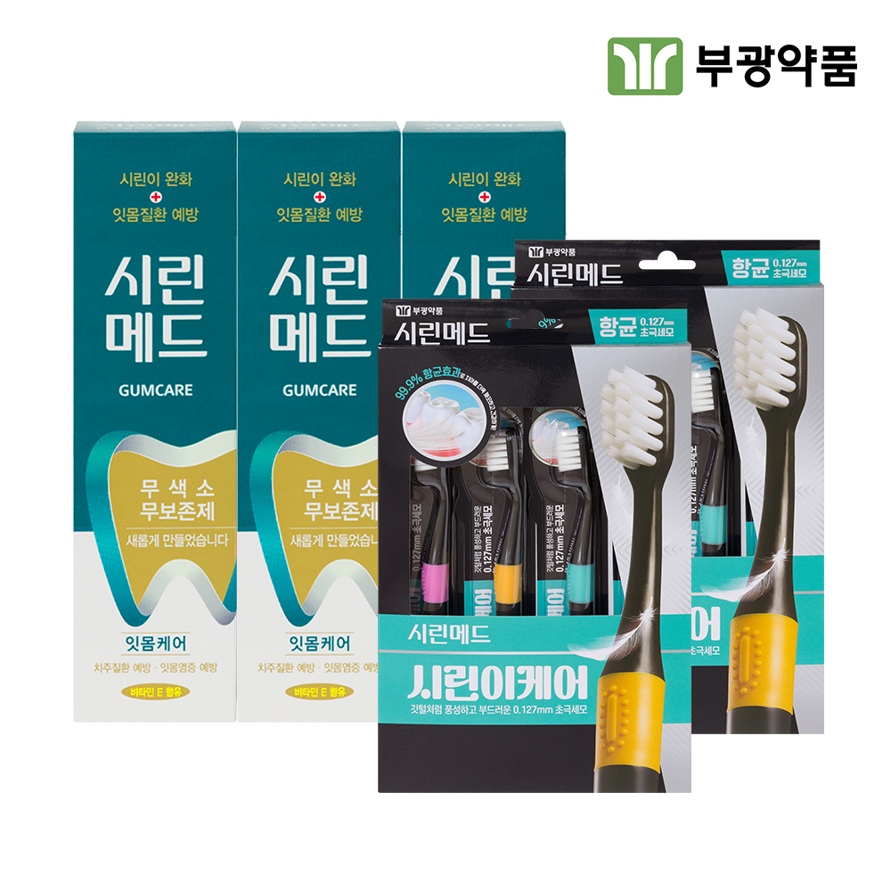 시린메드 검케어 치약 125g 치약 3개 + 시린이케어 항균 초극세모 칫솔 8개 - 상품 이미지