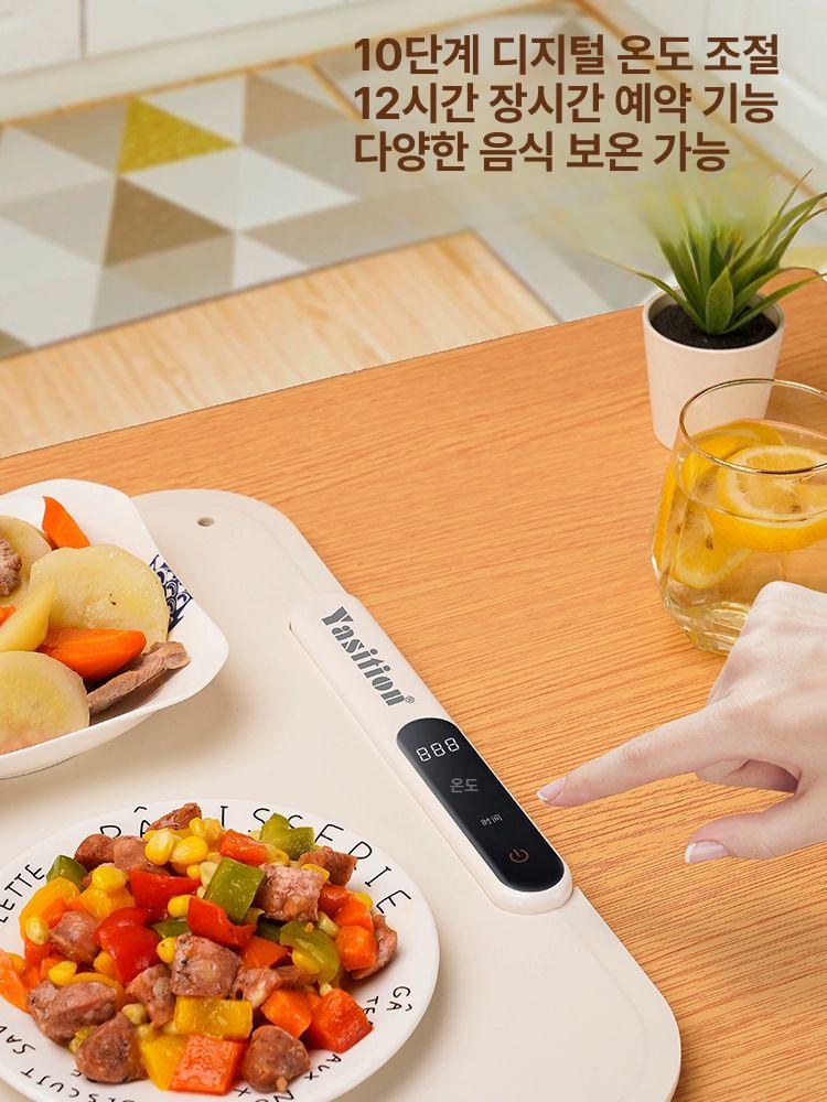 배달음식소생워머 스마트 식탁 온열 매트 화이트 02 라운드 코너+어린이 잠금 - 상세 이미지 5
