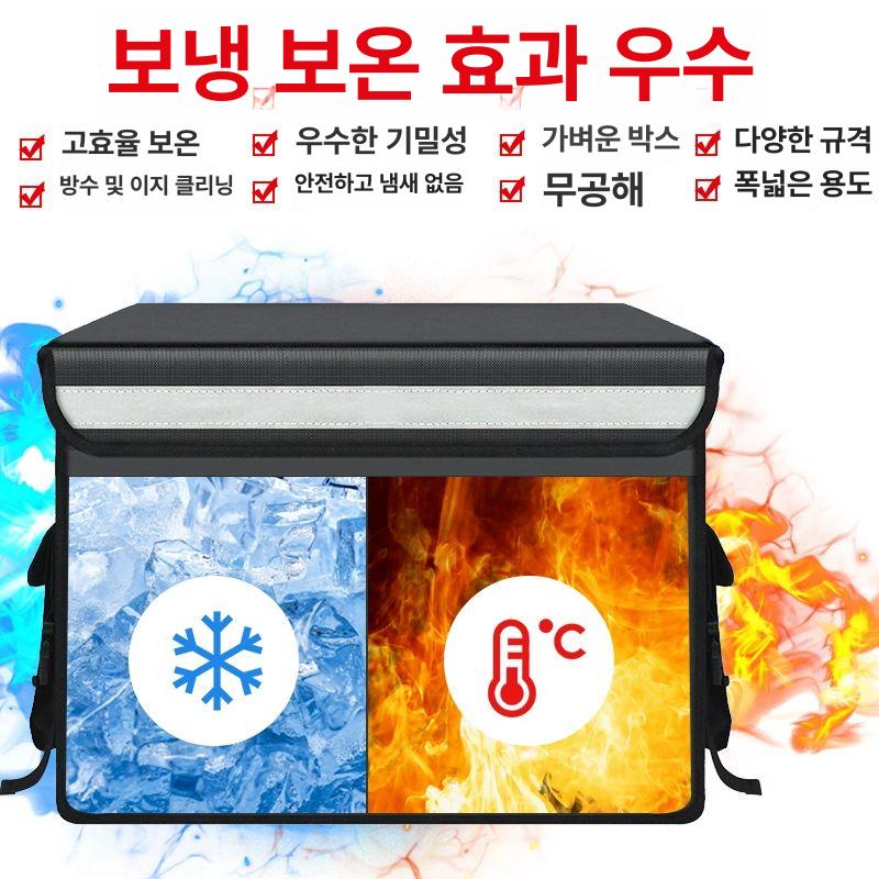 배달 라이더 가방 보온 조끼 오토바이 버거 햄버거 하드 18l 상자 클립 없음 빠른 발송 - 상세 이미지 3