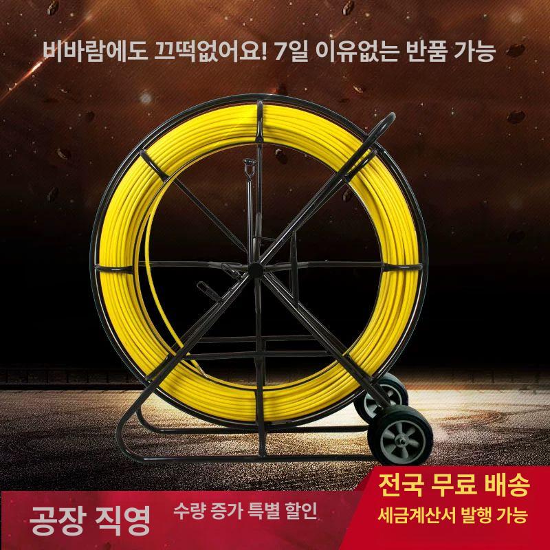 하수구 플렉스 샤프트 배관청소장비 하수도 배관청소 장비 5x100m 국가표준 색상 4mm - 상세 이미지 4
