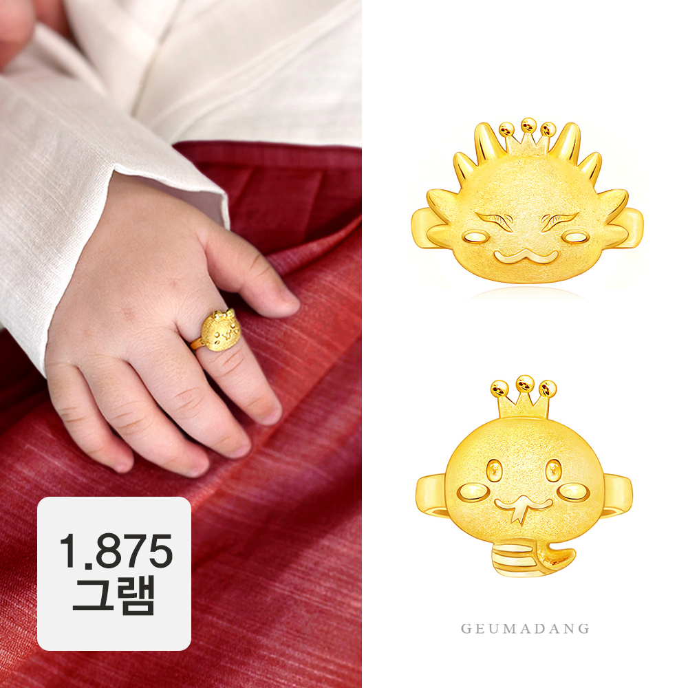 순금 돌반지 1.875g(반돈) 아기 백일 첫돌
