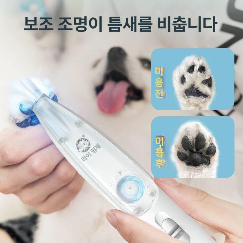 애견 발털깎이 미용기고양이 미니클리퍼 미용 발털 모피 흡입기+충전형+밀착컷+화이트 - 상세 이미지 2