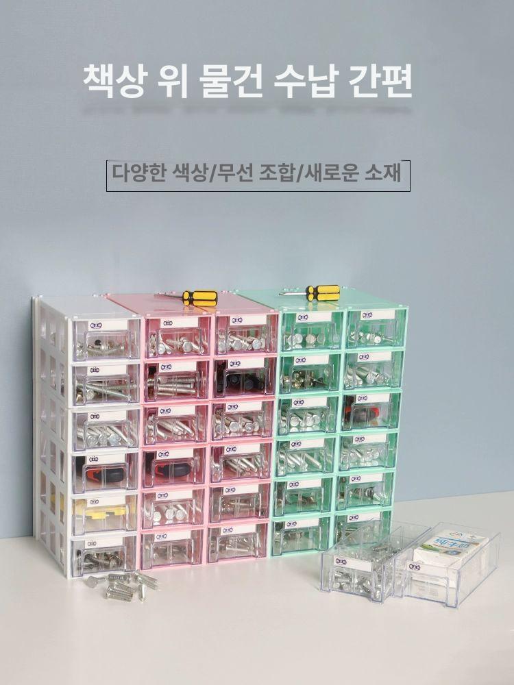 플라스틱 부품상자 부속 칸막이 정리 너트 수납함 세트 공구통 보관함 정리함 수납 보관 - 상세 이미지 3