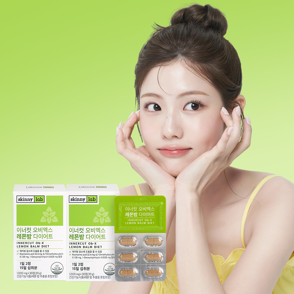 스키니랩 OBX 레몬밤다이어트 총 2박스 (1개월분) 뉴비드 오비엑스