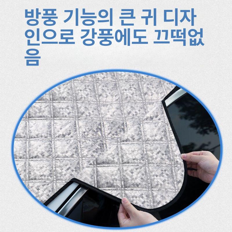 자동차 본넷 커버 햇빛가리개 후드 고양이 폭설 가림막 A시리즈두꺼운보호커버 - 상세 이미지 5