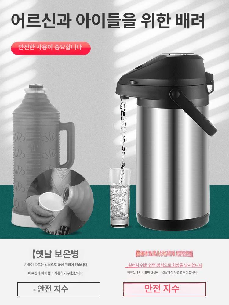 보온물통 대용량 보온병 락앤락 보온물병 가정용 보온통 3000ml 스테인리스스틸내장 +차수건 - 상세 이미지 2