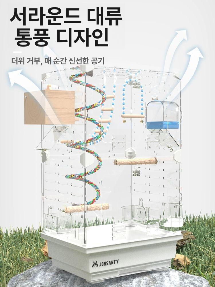 투명 새 케이지 앵무장 둥지 조류 키우기 앵무 아크릴 쟁반 새장 소형 화이트 포함 - 상세 이미지 5