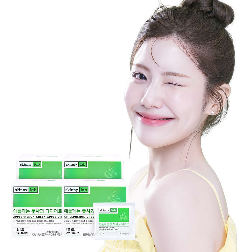 스키니랩 애플페논 다이어트 4박스 8주분 폴리페놀 풋사과 정제 - 메인 이미지
