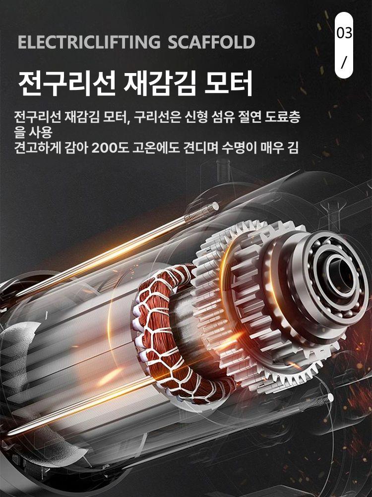 전동 전자동 사다리 화물 창고 고소 접이식 승강기 비계 높이 7m / 두꺼운 업그레이드형 / 평생 A/S - 상세 이미지 4