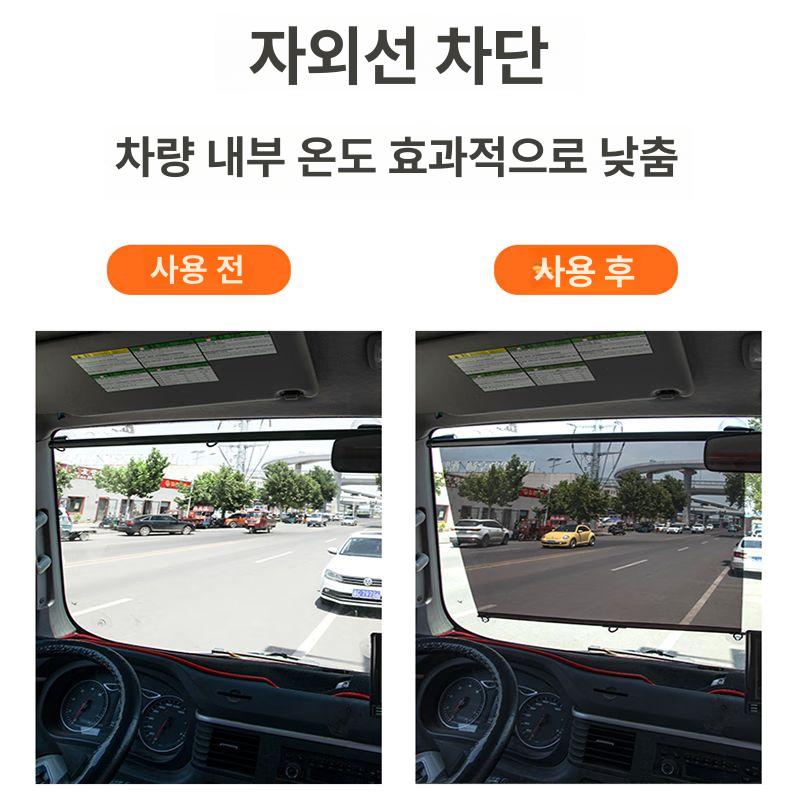 버스 햇빛 가리개 대형 고화질 화물차 커튼 캐노피 40x55cm 내림형 막대 45cm 방 - 상세 이미지 3