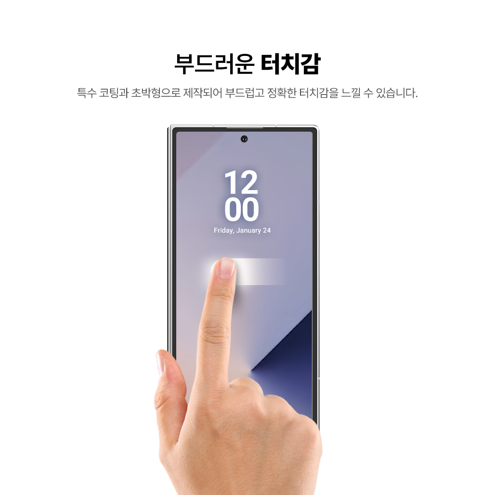 랩씨 9H 지문방지 저반사 풀커버 강화유리 액정보호필름 갤럭시Z 폴드7, 2매입 - 상세 이미지 4