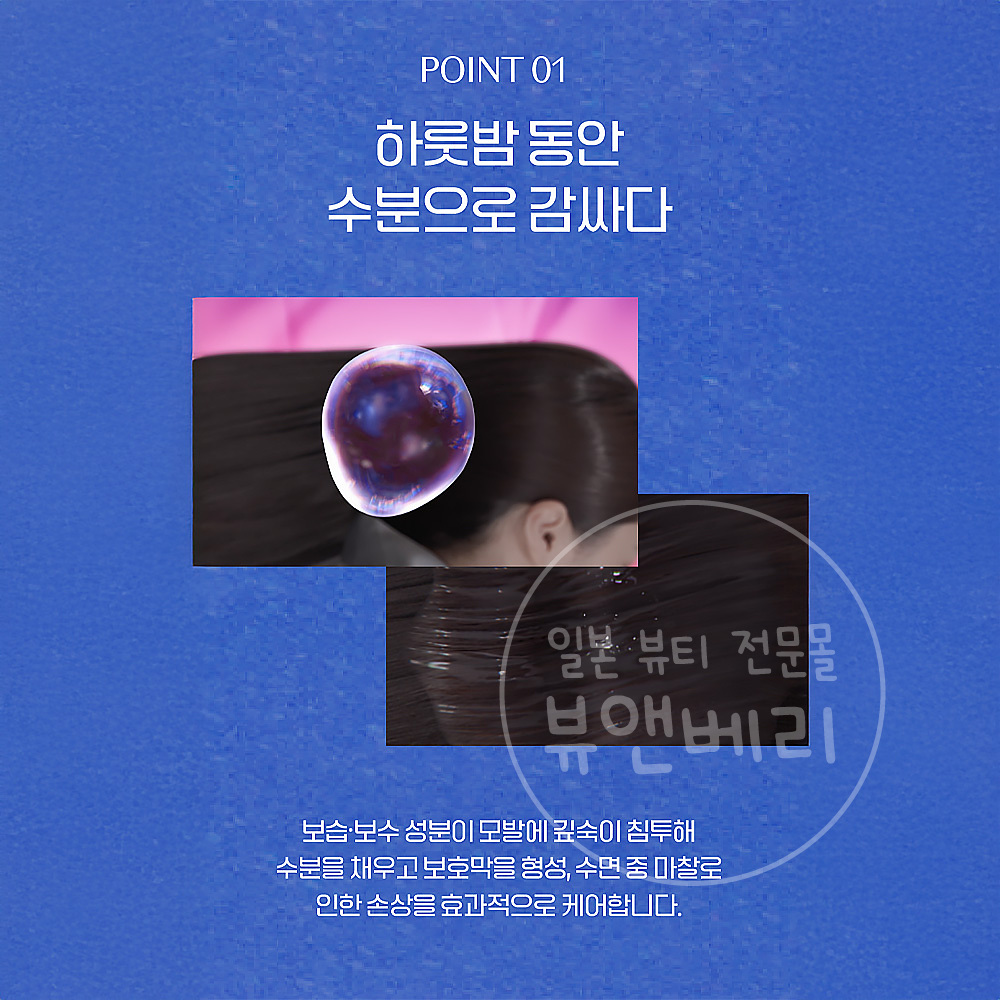 요루샴푸 YOLU 일본 손상모 리페어 샴푸 딥나이트본품, 400ml, 1개 - 상세 이미지 3
