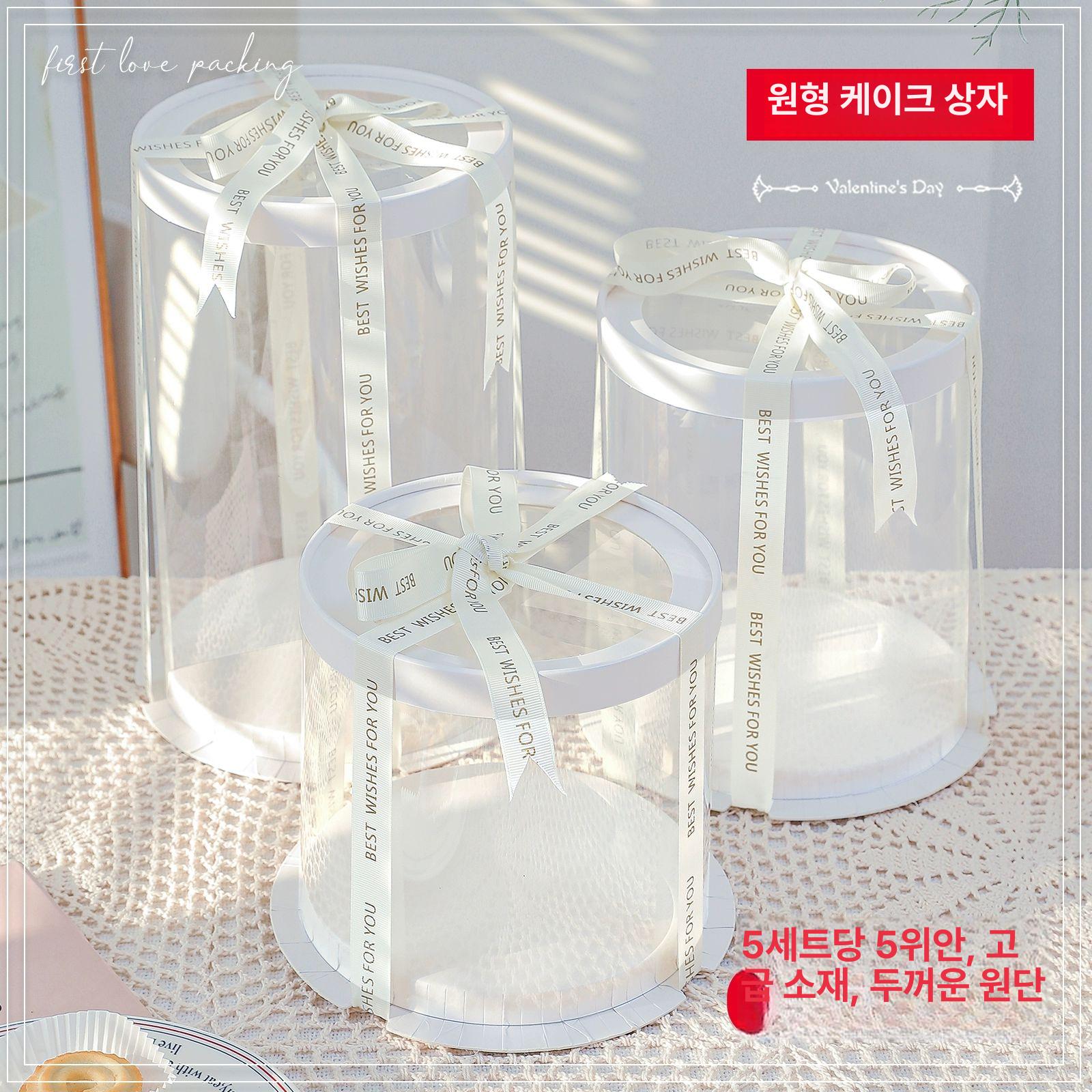 원형 투명 케이크 다양 높은 휴대용 포장 원형 박스 심플 5세트 - 상세 이미지 4