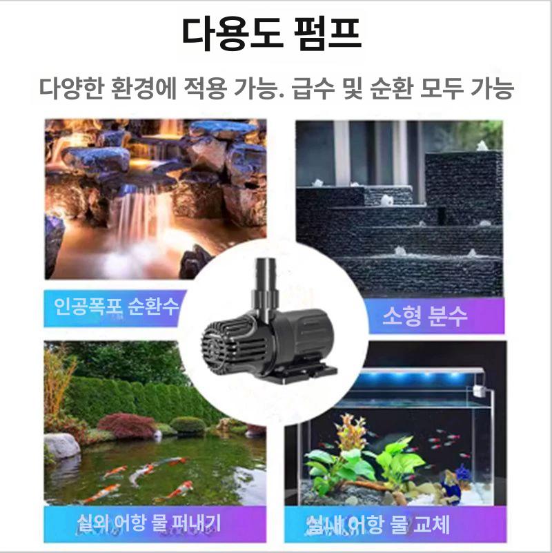 태양광펌프 수중 펌프 여과기 충전식 양수기 정원용 자동 12V10W 정숙형 단펌프 세라믹축 문의 상담 - 상세 이미지 3