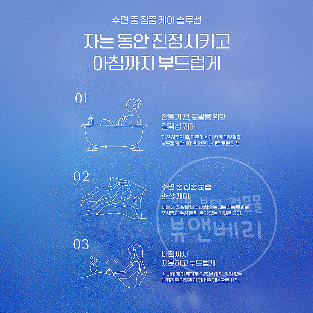 요루샴푸 YOLU 일본 손상모 리페어 샴푸 딥나이트본품, 400ml, 1개 - 상세 이미지 2
