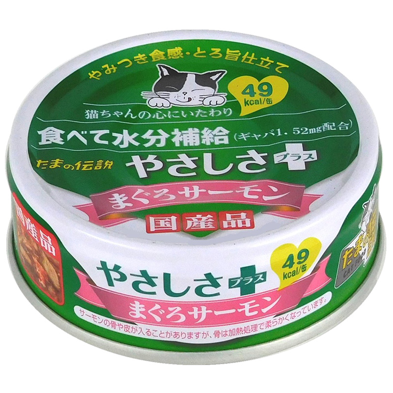 일본 참치 연어 산요 타마의 전설 부드러움 플러스 70g 고양이사료 - 상품 이미지