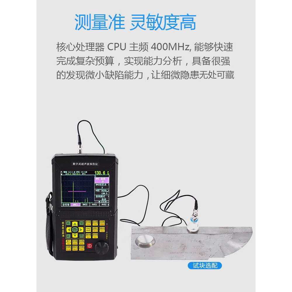 비파괴 검사 결함 탐지기 초음파 크랙 탐지 장비 HY-CT350 - 상세 이미지 3