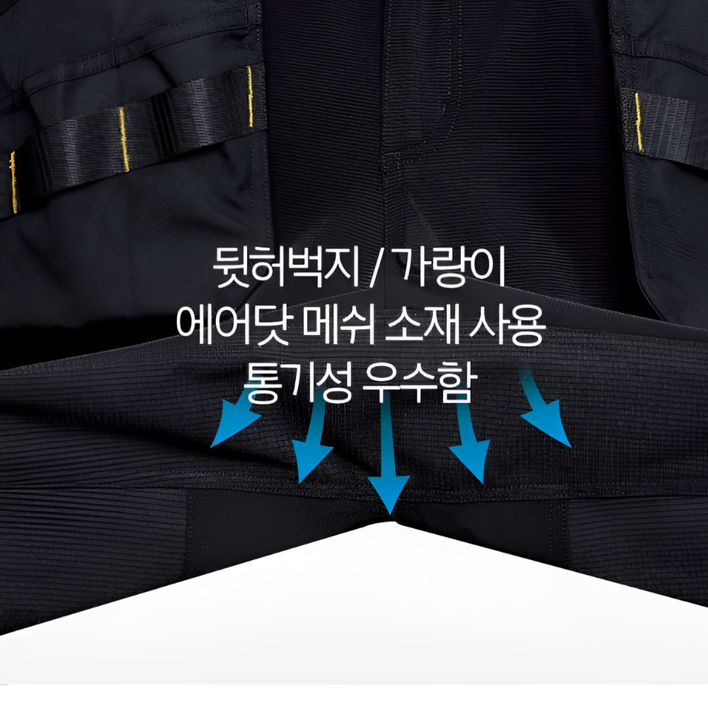 티뷰크 TMP-02 여름 기능성 작업복 바지 툴마스터 쿨 스판 건설현장 공구 작업바지 이미지 8