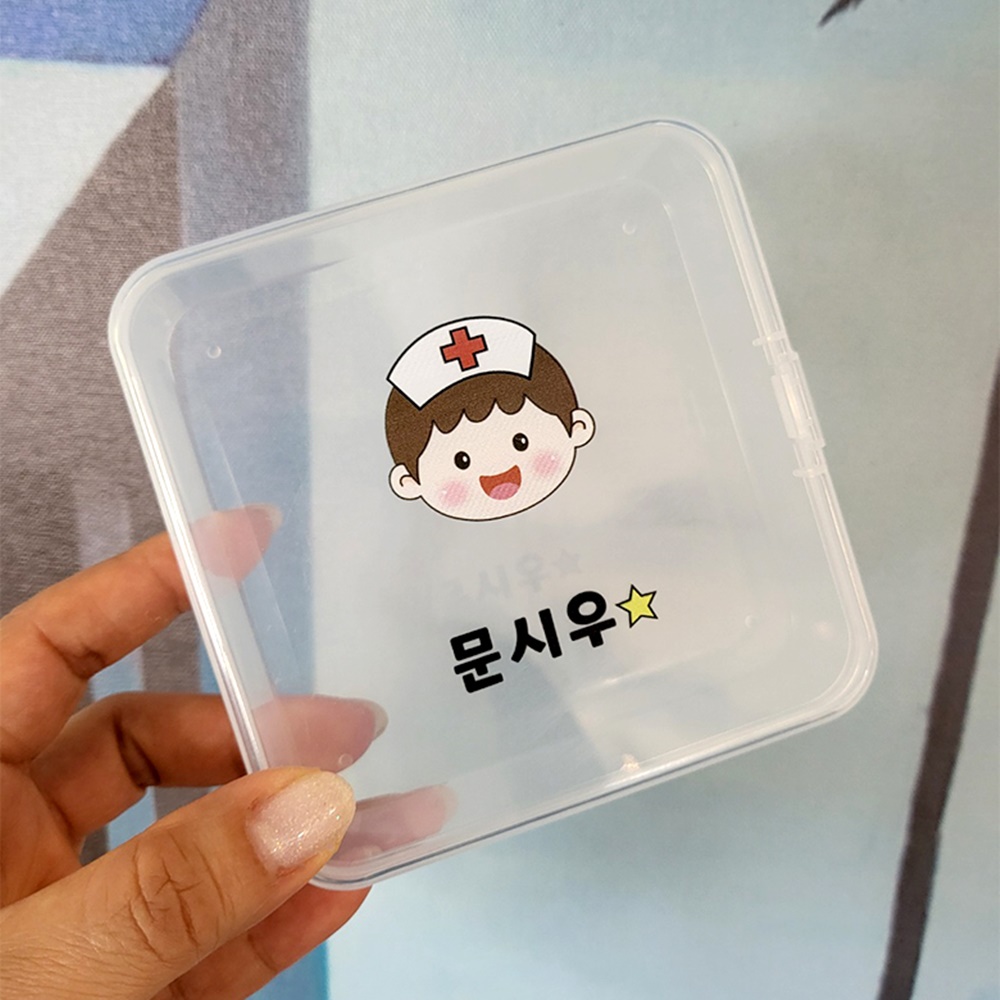 이름새긴 투명 약병 보관케이스 - 상품 이미지