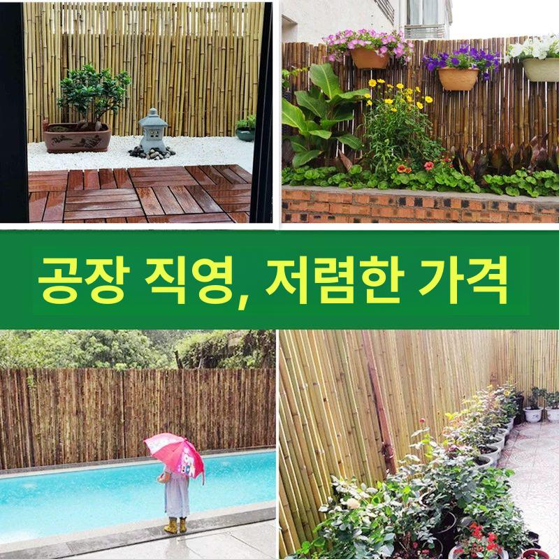정원 울타리 대나무 야외 인테리어 방부목 외벽 목재 연노랑 1mx2m 가로봉포함 - 상세 이미지 5