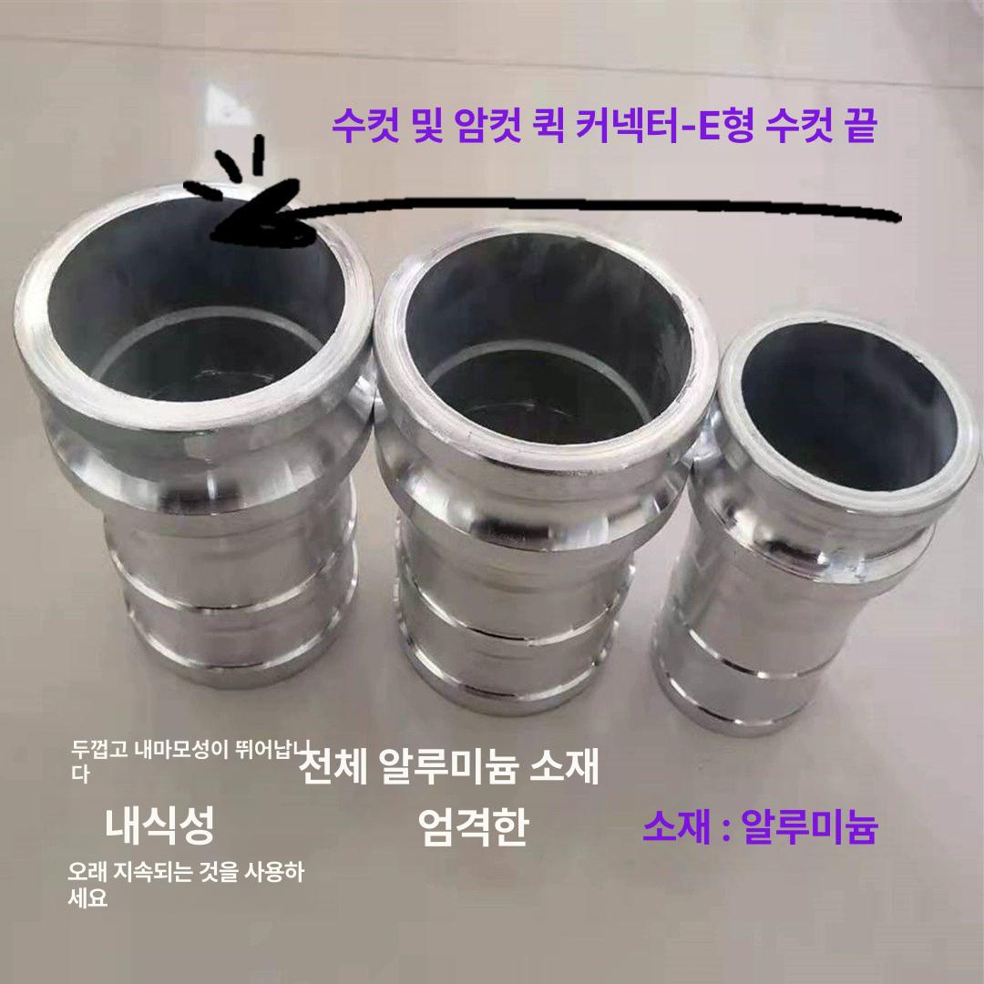 스테인리스 스틸 엘보 피팅 고압 커넥터 용접 버트 신형 3.5인치 퀵커넥트 1세트 - 상세 이미지 3