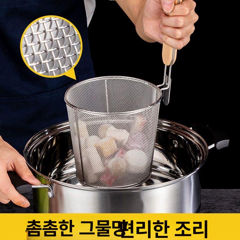 채망 업소용 건지기 사각튀김망 국수 튀김 상업용 스텐망 14cm 높이 있는 분채 - 상세 이미지 4