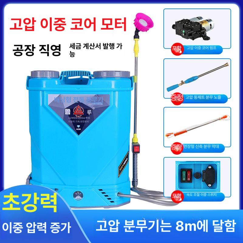 연막 소독기 연막기 퇴치 연무 농업용 방영 휴대용 20L12A 이중 펌프 4개 개방형 프리미엄 + 연장봉 + 고압 구리 노즐 - 상세 이미지 2