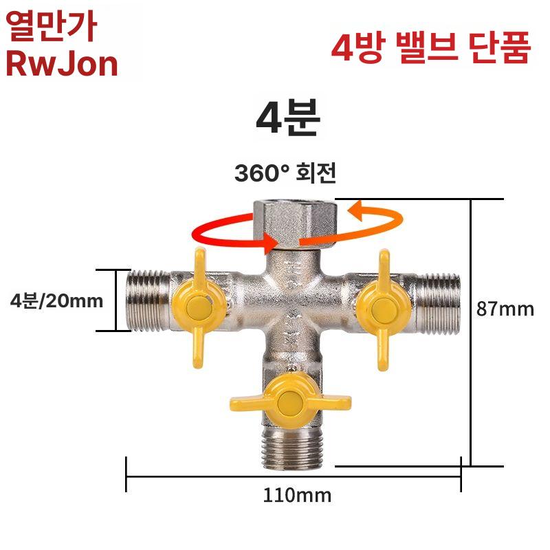 수도 압력게이지 파이프 수돗물 수압 점검 테스트 커넥터 누수측정 사통 압력계 패키지1 - 상세 이미지 4
