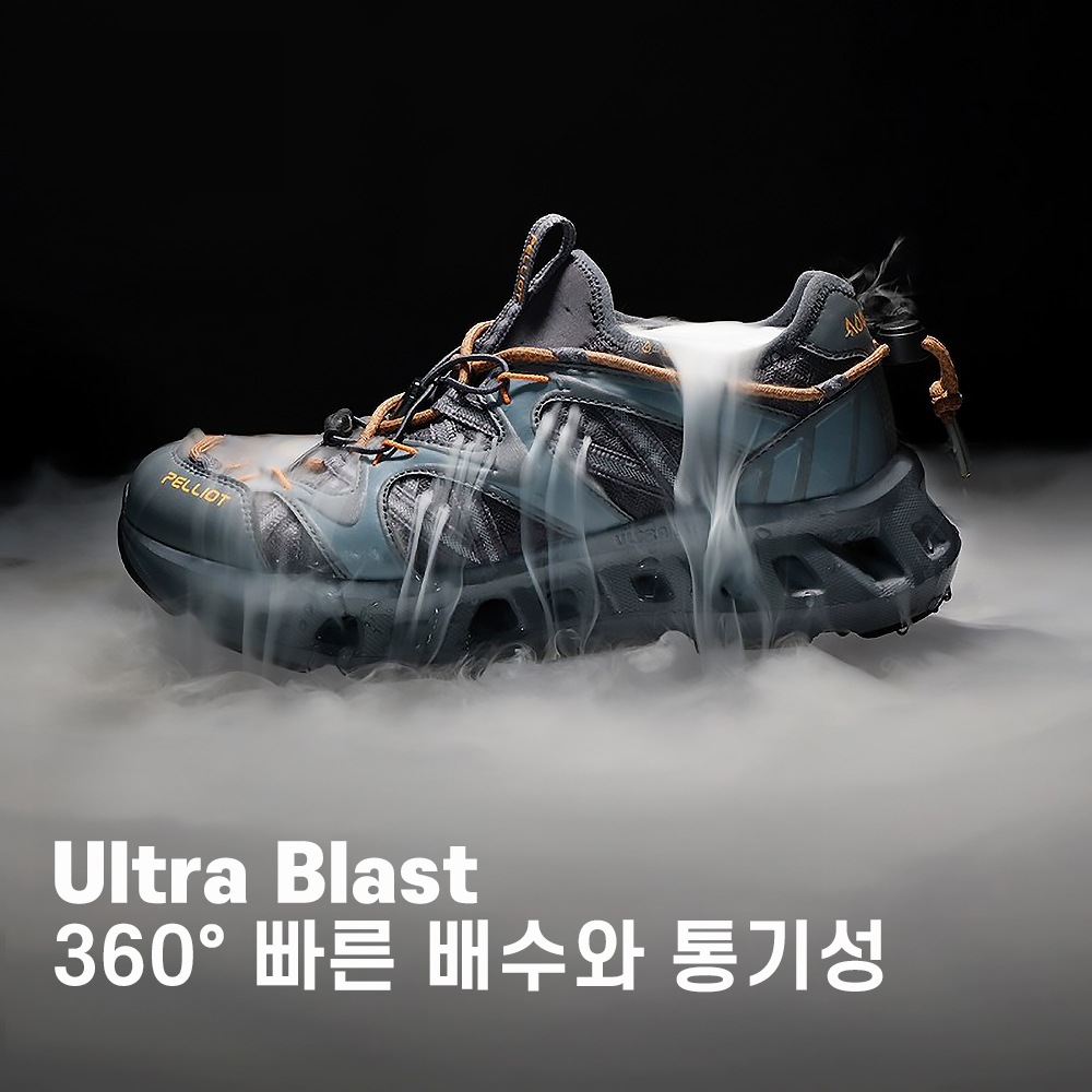 (1+1) 펠리엇 마운틴 RT맘바 아쿠아 트레킹화 아쿠아슈즈 아웃도어 등산 하이킹 115220021 - 상세 이미지 2