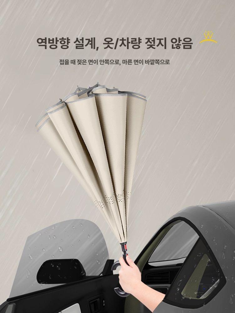 대형 거꾸로우산 암막 자외선차단 장마 접이식 답례품 155CM 2중 방수 + 자동 수납 - 밤하늘 검정 종신 보증 - 상세 이미지 4