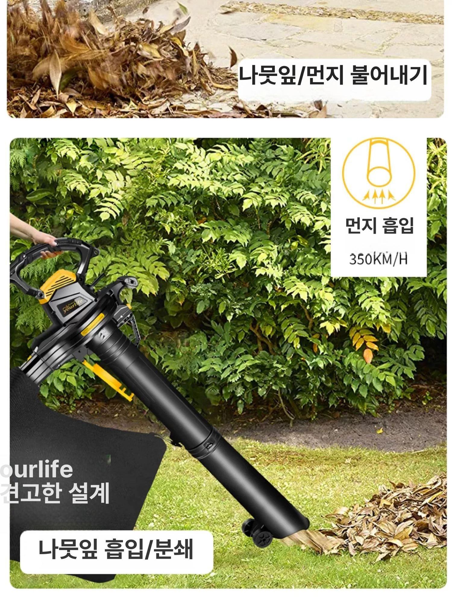 낙엽흡입기  낙엽청소 송풍기제설기 블로워 3800W 강력 흡입 송풍기 - 상세 이미지 5