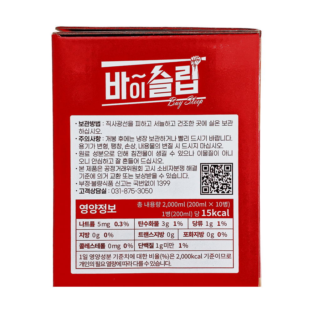 힘나힘바이오 바이슬립 200ml 5병 - 상세 이미지 3
