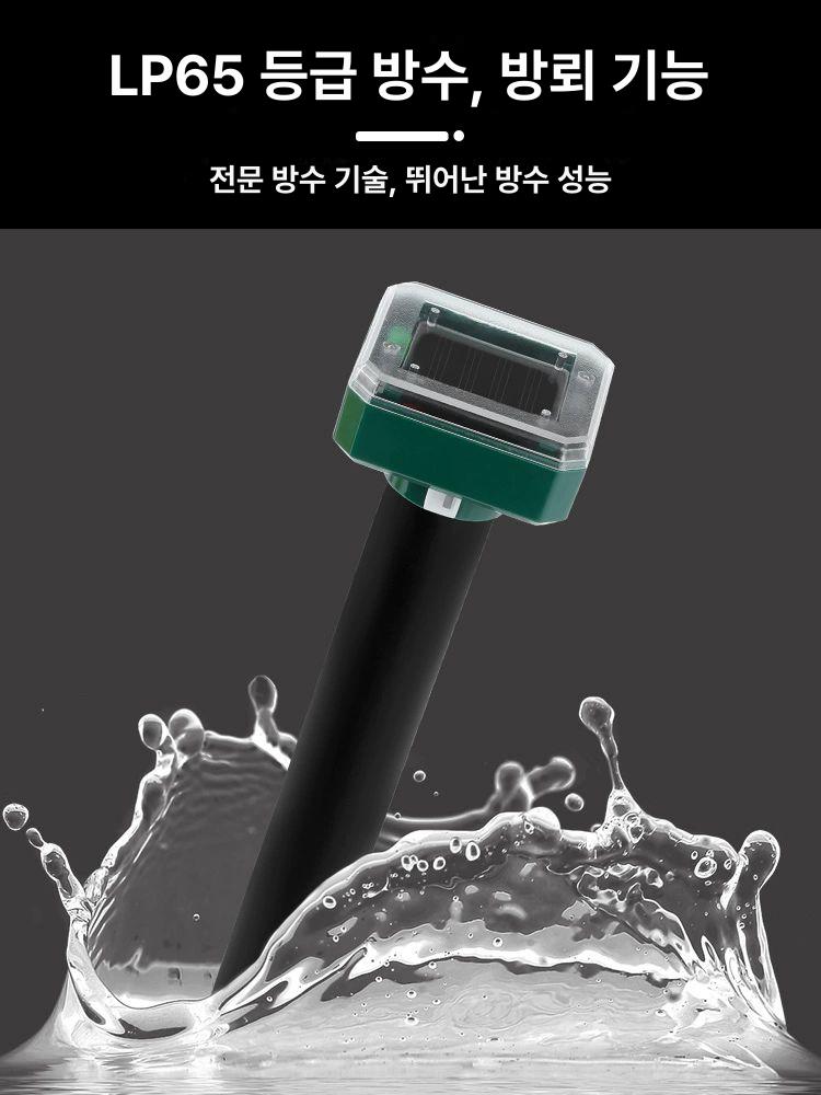 두더지퇴치기 고양이퇴치기 뱀퇴치기 조류 해충 야외 3개입 태양광 초음파 조류 퇴치기 / 타이핑 포함 가정용 - 상세 이미지 4