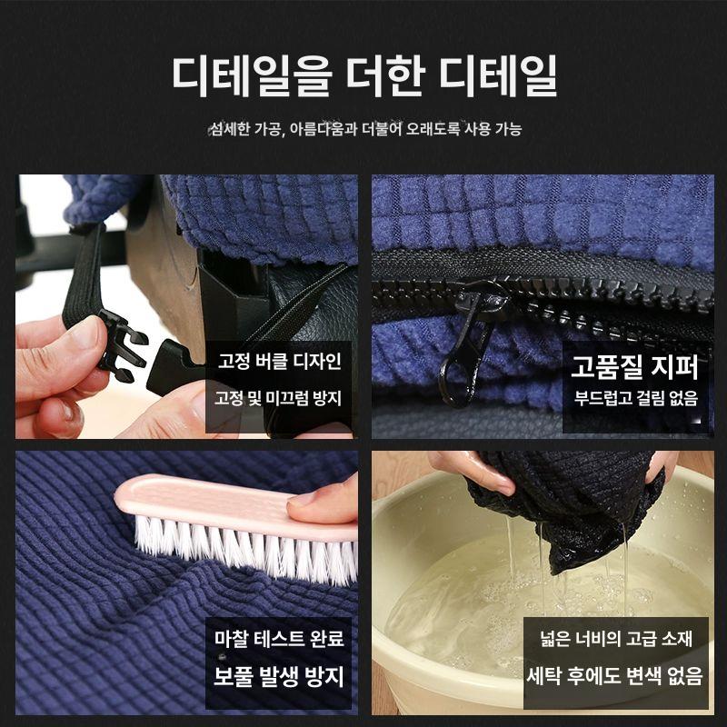 게이밍 의자커버 PC방 시트 사무실 사무용 클라우드백 연그레이 옥수수 체크 게이밍 의자 커버 - 상세 이미지 4
