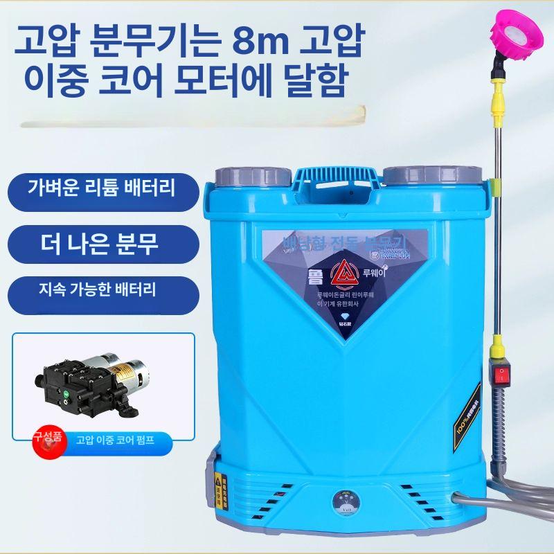 연막 소독기 연막기 퇴치 연무 농업용 방영 휴대용 20L12A 이중 펌프 4개 개방형 프리미엄 + 연장봉 + 고압 구리 노즐 - 상세 이미지 3