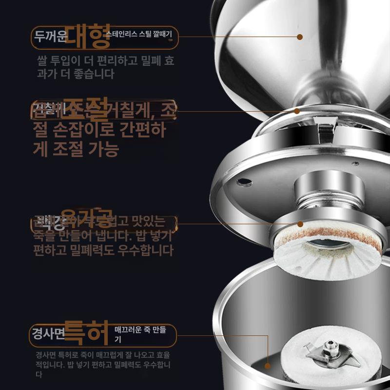 땅콩버터 기계 카페 버터 믹서 베이커리 참깨 제조기 신상 xm100 사각 받침대 - 상세 이미지 3