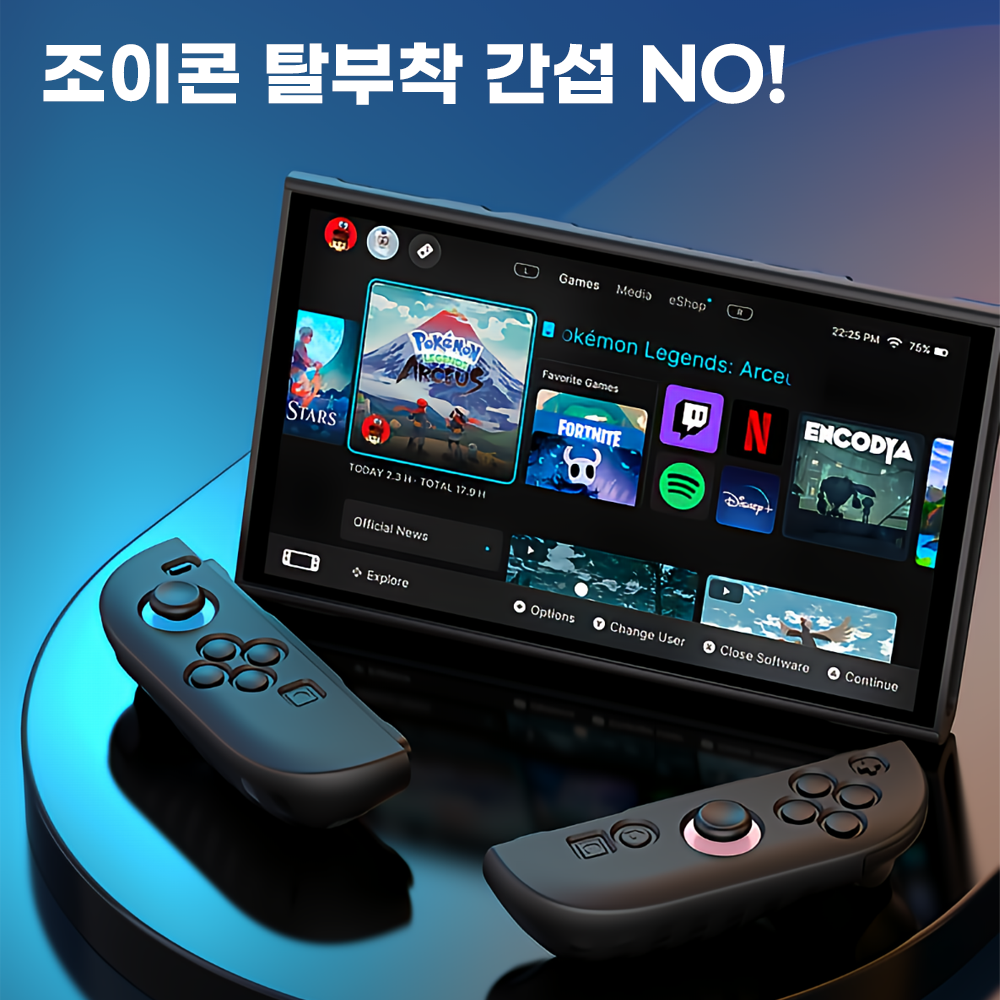 닌텐도 스위치2 케이스 조이콘그립 커버 엑스쉴드 - 상세 이미지 4