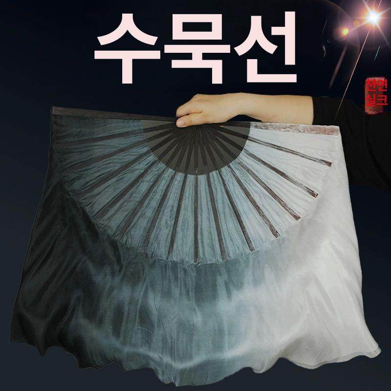 블랙 너슬부채 한국무용 대나무 염색 그라데이션 무대 천연실크 부채 세로염색 36개 40cm - 상세 이미지 2