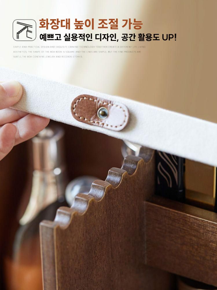 대형 화장품 정리함 원목 메이크업 소품 수납함 솔방울 문양 화장대 - 상세 이미지 4